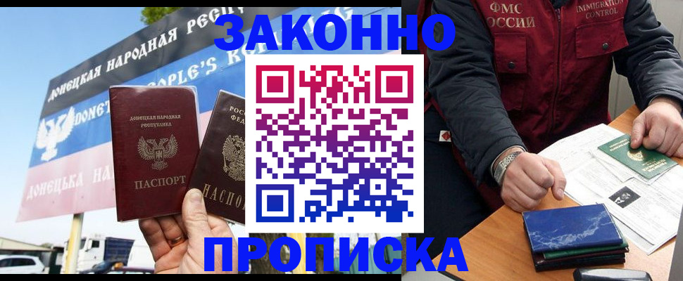 регистрация для дет. сада в Рузаевке
